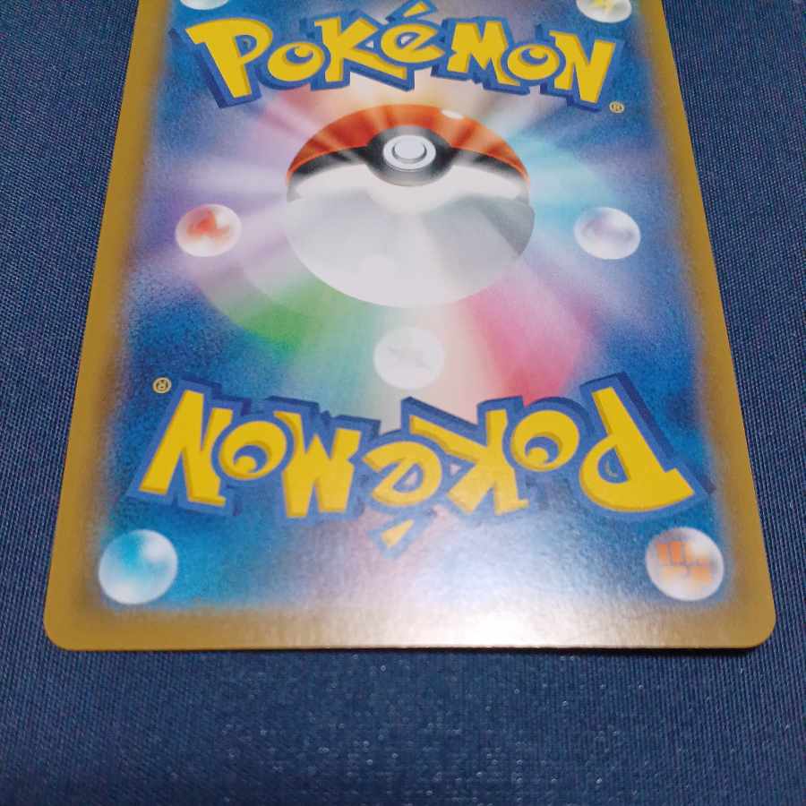 Reshiram&ZekromGX SR