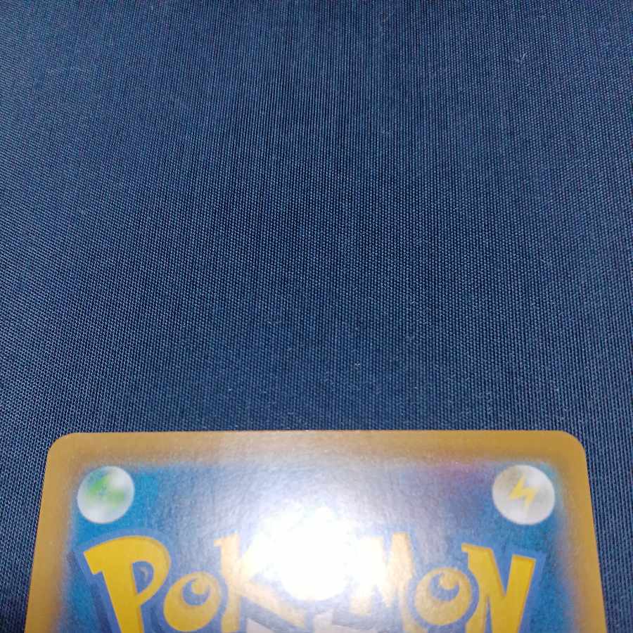 Reshiram&ZekromGX SR