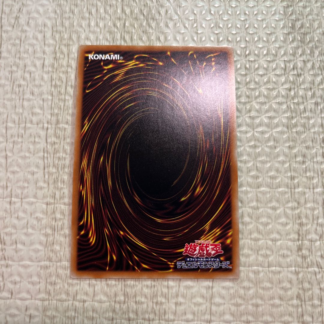 Triple Tactics Talent Ultra Rare JP062 # for combo with the issue of three battles!