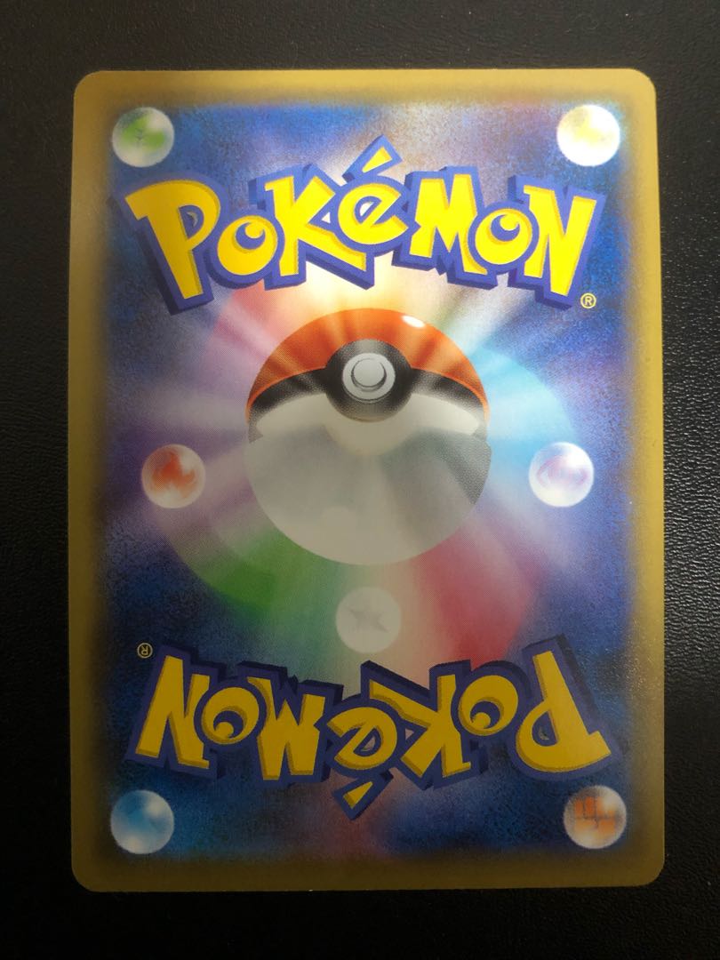 Elesa's Glint SR 113/100