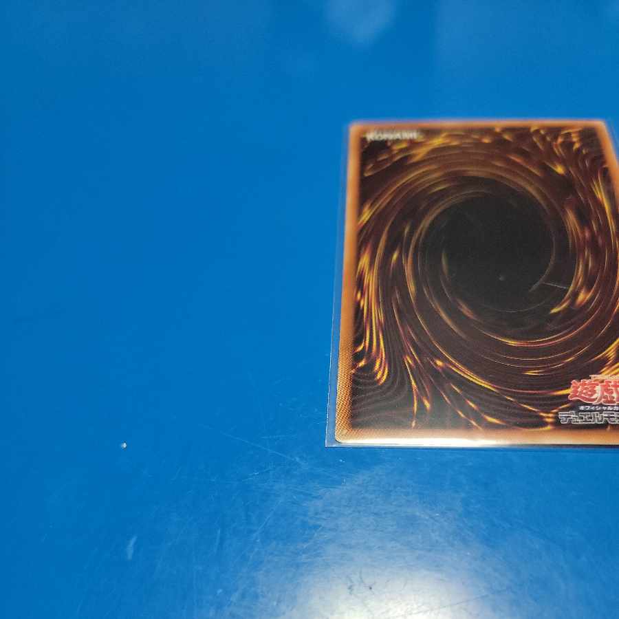 White Tengoku Prismatic Secret Rare