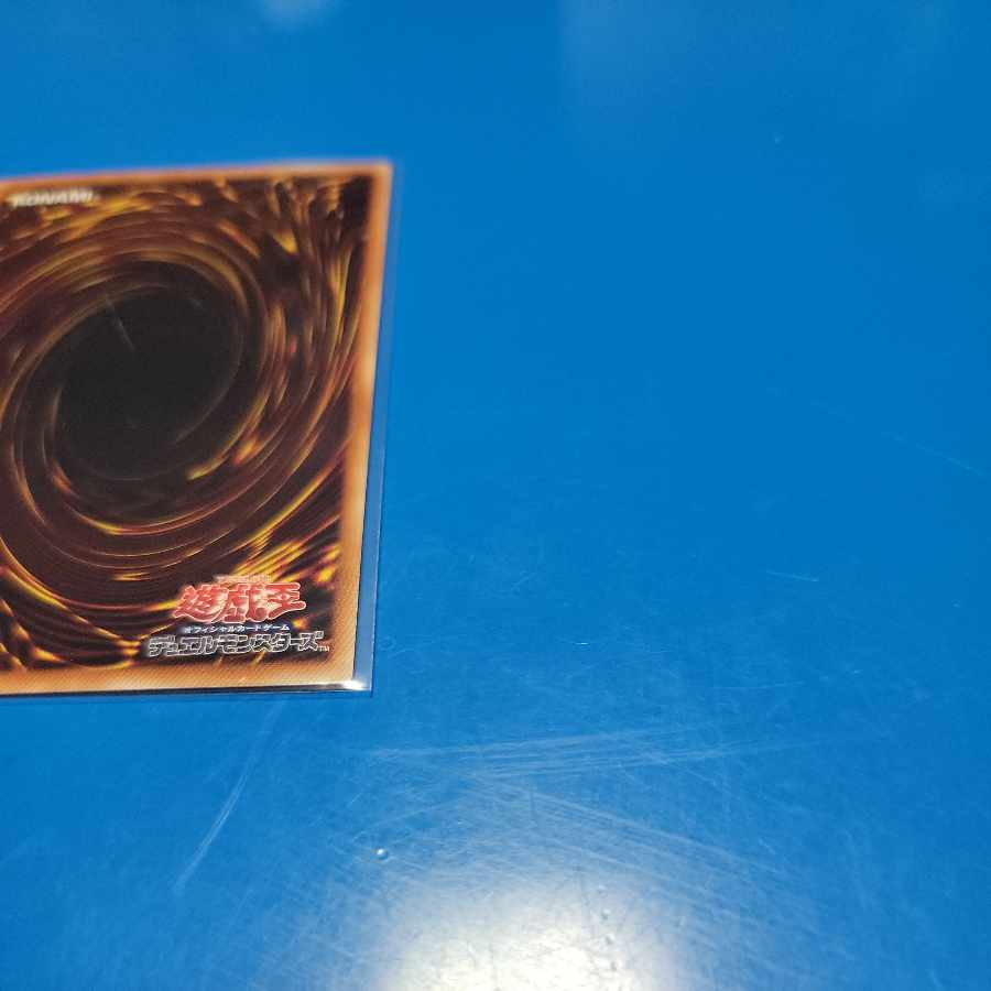 White Tengoku Prismatic Secret Rare