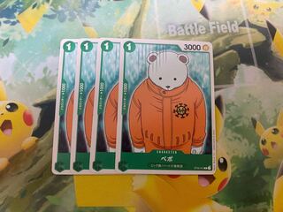 One Piece Card Game Bepo 4 Cards Set ST02