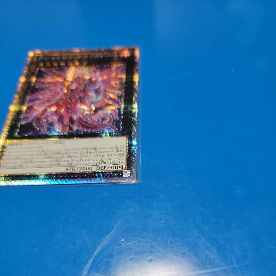 クシャトリラ・アライズハート プリズマティックシークレットレア