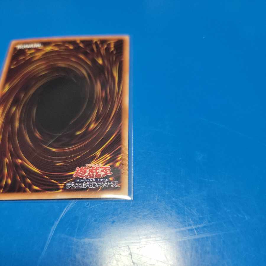 クシャトリラ・アライズハート プリズマティックシークレットレア