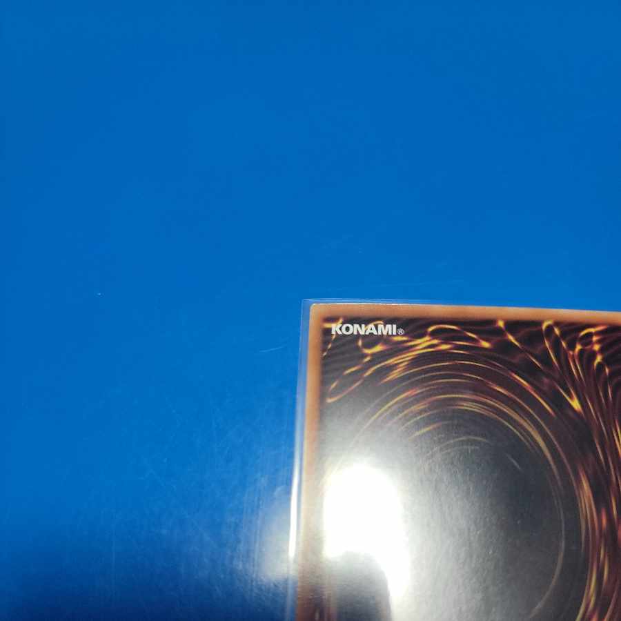 Abyssal Sokenryu Prismatic Secret Rare