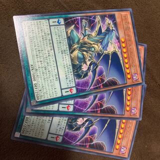 Chaos Emperor of the Demise Dragon Rare JP005 1枚