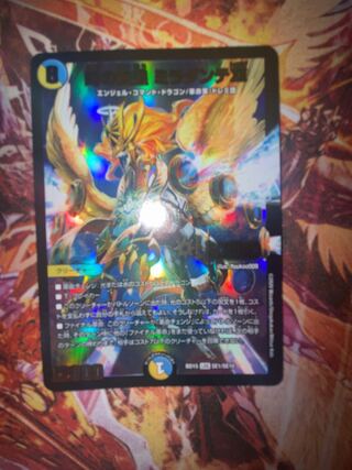 The Pope of Time Miradante XII LEG SE1/SE10