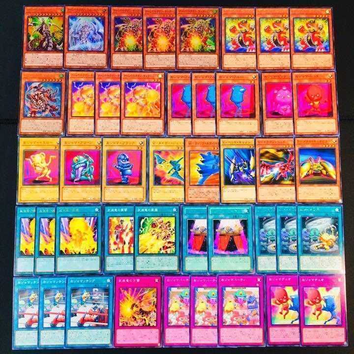 865] Yu-Gi-Oh Ojama Armed Deck Constructed Deck Pile Armed Dragon ZapdosLv10 Ho Wight XYZ Ojama Duo Catapult Cannon