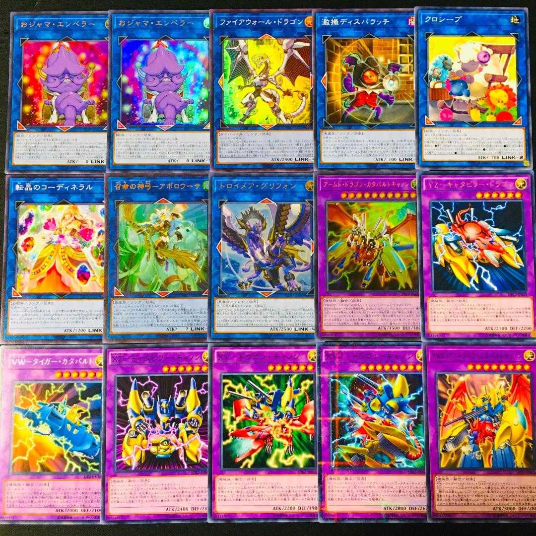 865] Yu-Gi-Oh Ojama Armed Deck Constructed Deck Pile Armed Dragon ZapdosLv10 Ho Wight XYZ Ojama Duo Catapult Cannon