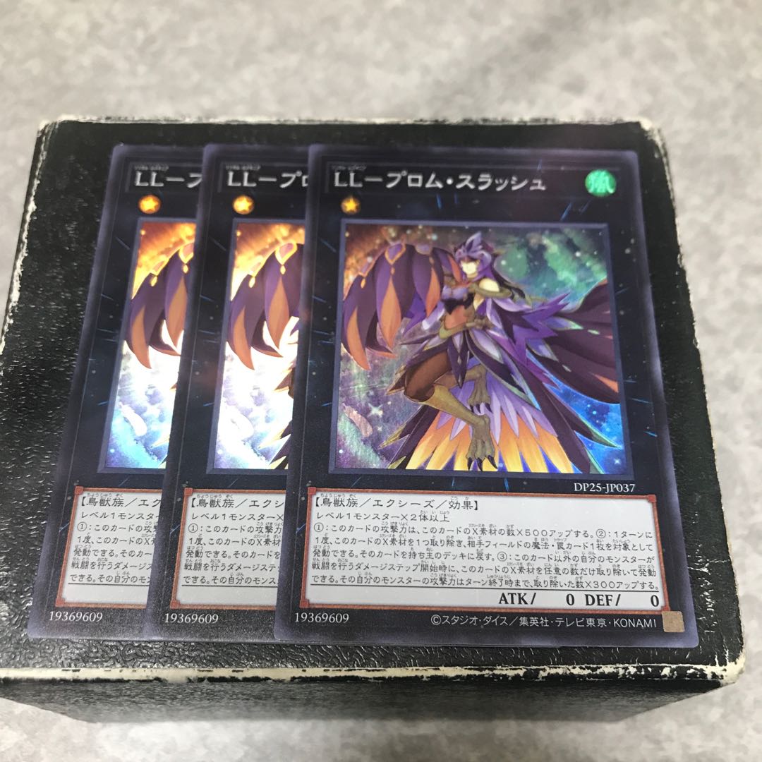 LL-Prom Slash 3 Super Rare