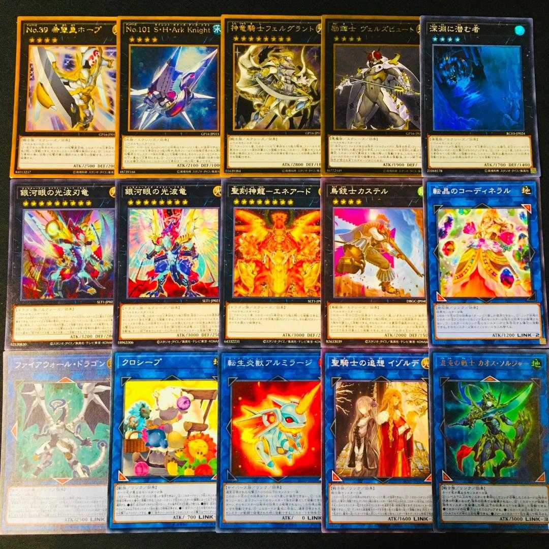 [867] Yu-Gi-Oh Chaos Soldier Deck Pre-built Deck Black Luster Soldier - Super Soldier Legendary SwordFighting士闢の使者 Gateway to Chaos Chaos warrior