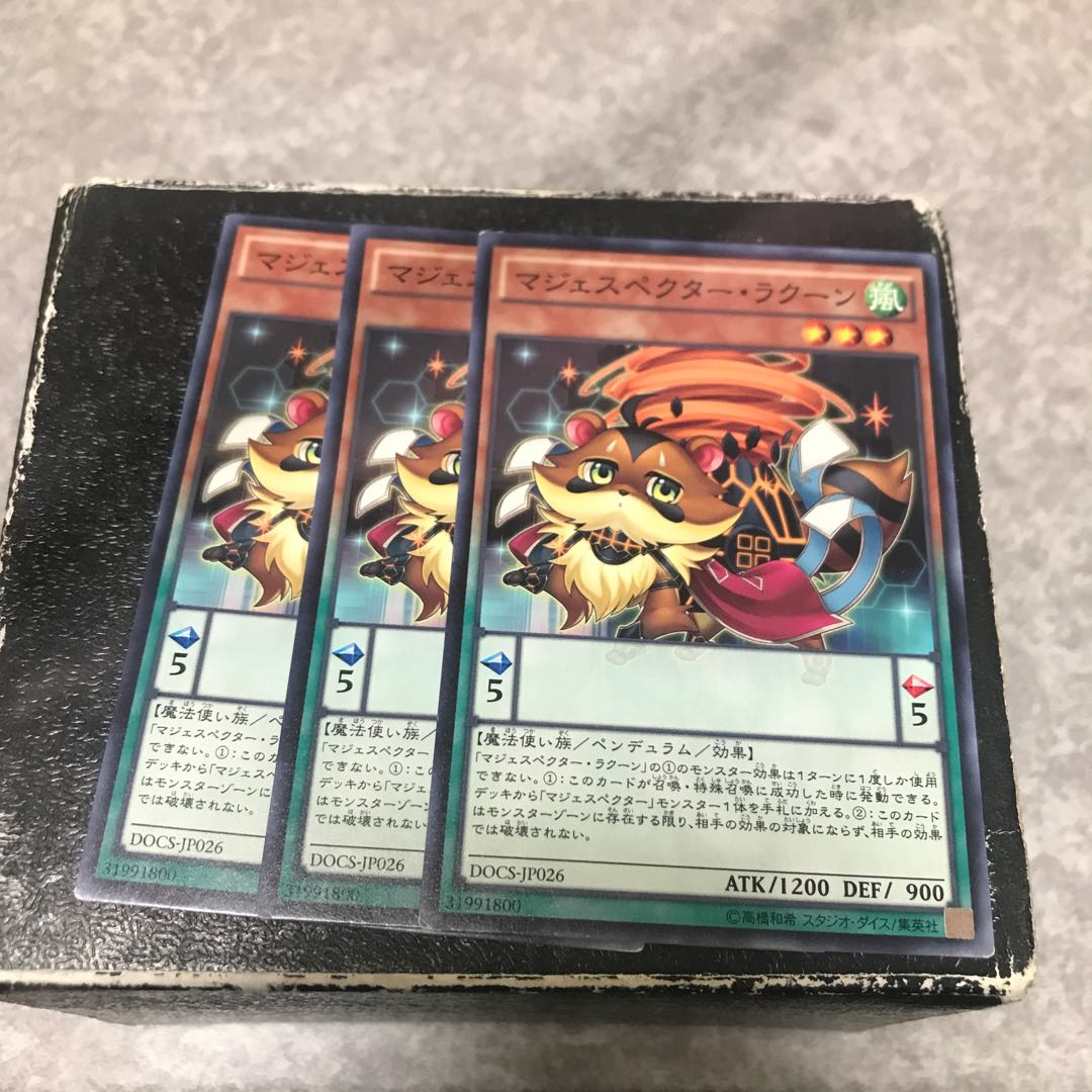 Majespecter Raccoon - Bunbuku Normal 3 cards