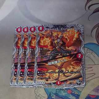 Borshak Super Hero｜Psychic Hero Time (Black Treasure) T3/T20