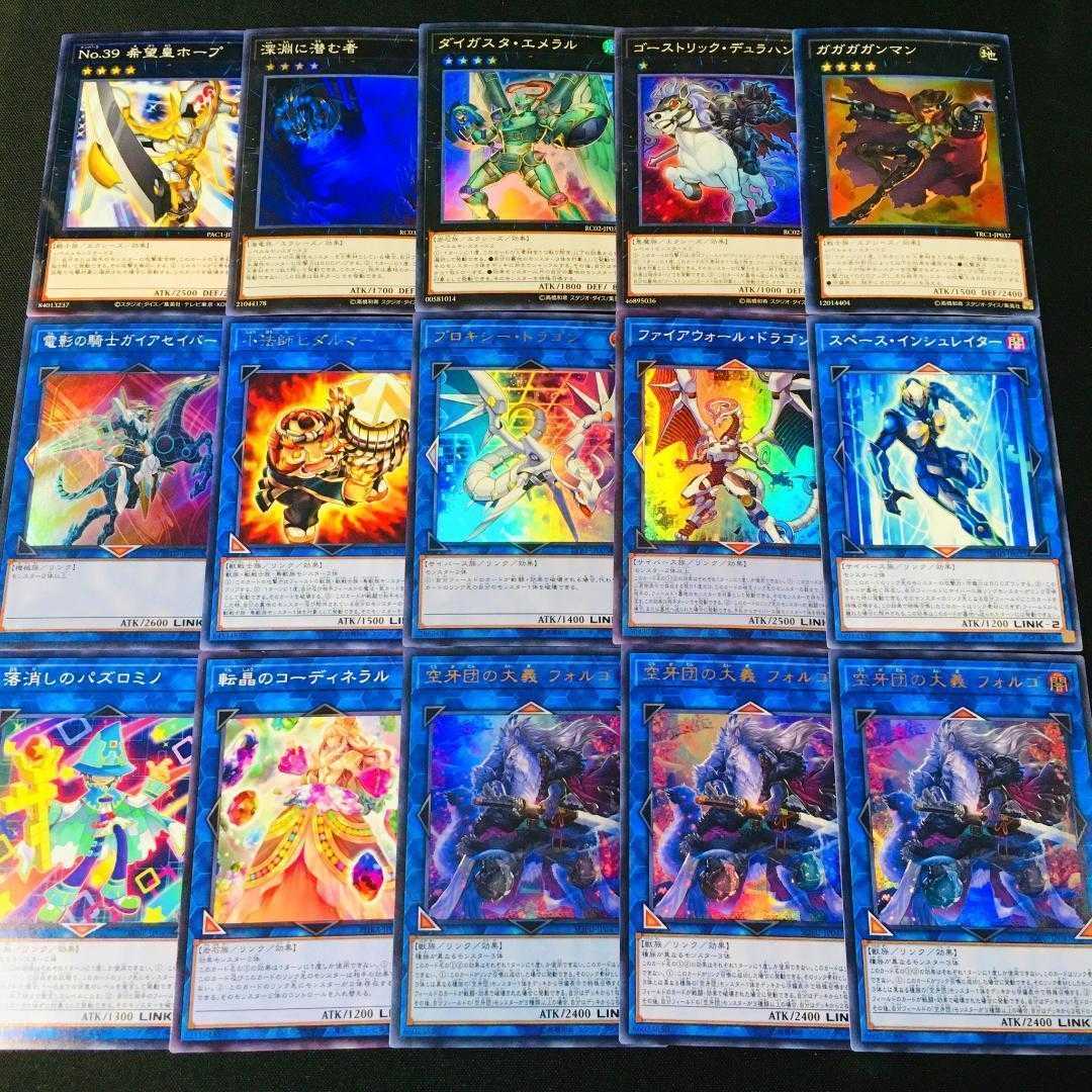 873] Yu-Gi-Oh! Kuukidan Deck Constructed Deck Rafale Folgo Seal Bede Sajita Philo Mayhem Fur Hire Rookie Fur Hire Training Fur Hire, Fur All Your Training Needs