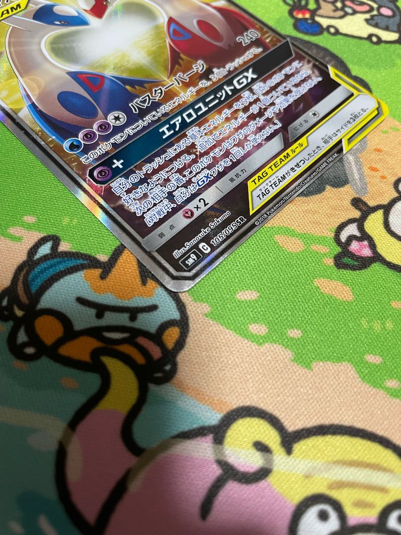 Pokémon Card Latias&LatiosGX SR SA