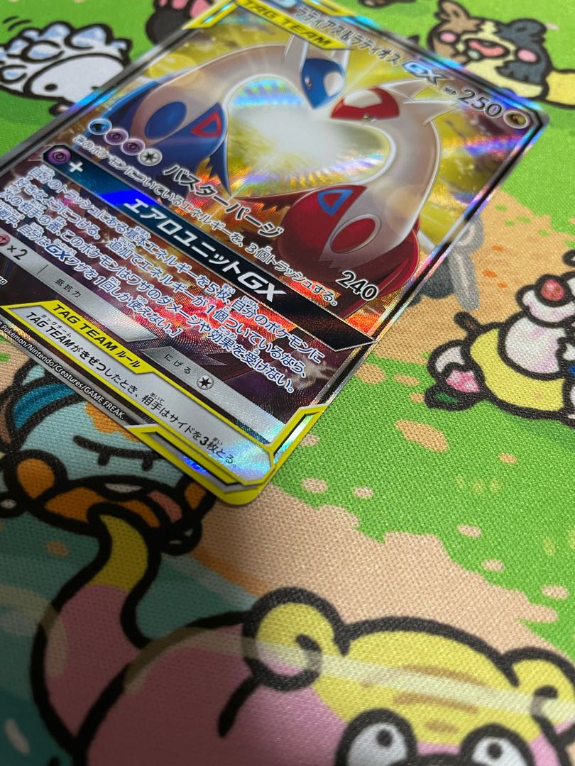 Pokémon Card Latias&LatiosGX SR SA