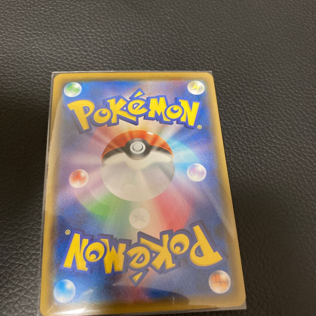 ButterfreeVMAX HR 079/070