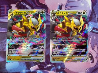ギラティナVSTAR RRR 081/100 2枚、ミラージュゲート3枚、アクロマ4枚、いれかえ4枚