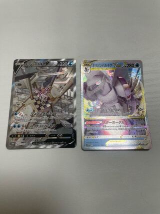 Origin PalkiaV SR 071/067