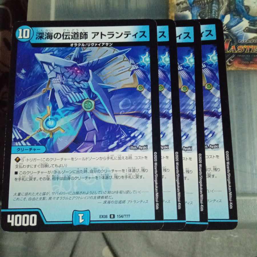 Set Discount Deep Umi Preacher Atlantis Set of 4