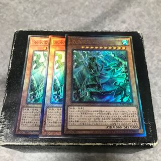 Ice Water Emperor Cosmo Chlore 3 Ultimate Rare