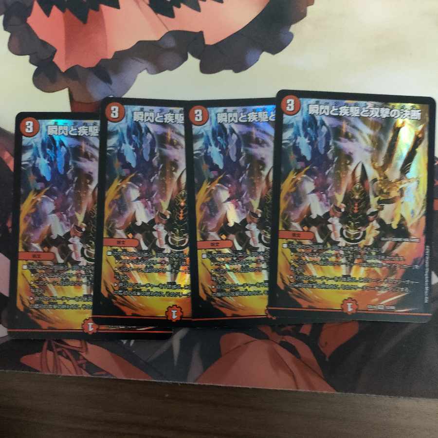 The Decision of Twinstrike and Twinstrike VR 12/68