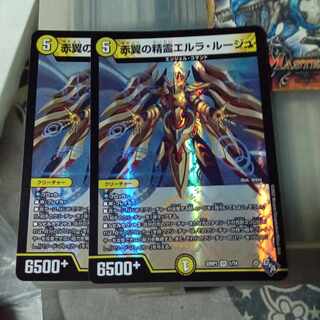 セット割引  赤翼の精霊エルラ・ルージュ VR 1/74  2枚セット