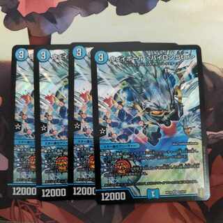 ウェイボール <バイロン.Star> SR S1/S11