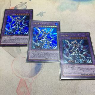 Ice Sword Arm of Dragon Mirajade Ultra