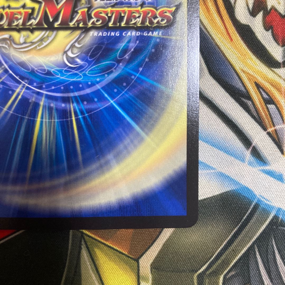 Dedicated to Mr. Spice