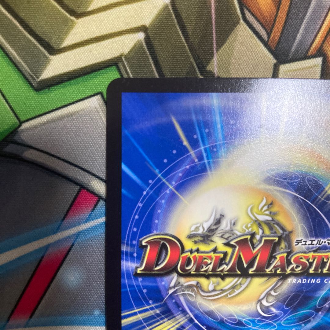 Dedicated to Mr. Spice