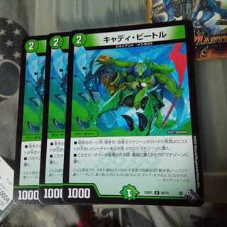 Set Discount Cady Bedele U 49/74 Set of 3