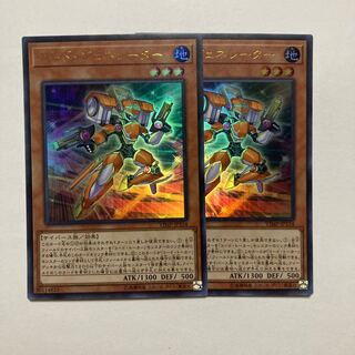 Code Generator Ultra Rare JP154