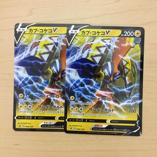 Cap NiwatoriCo v 2pcs