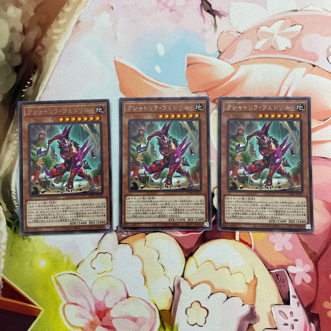 Kshatrira Fenrir Rare JP012