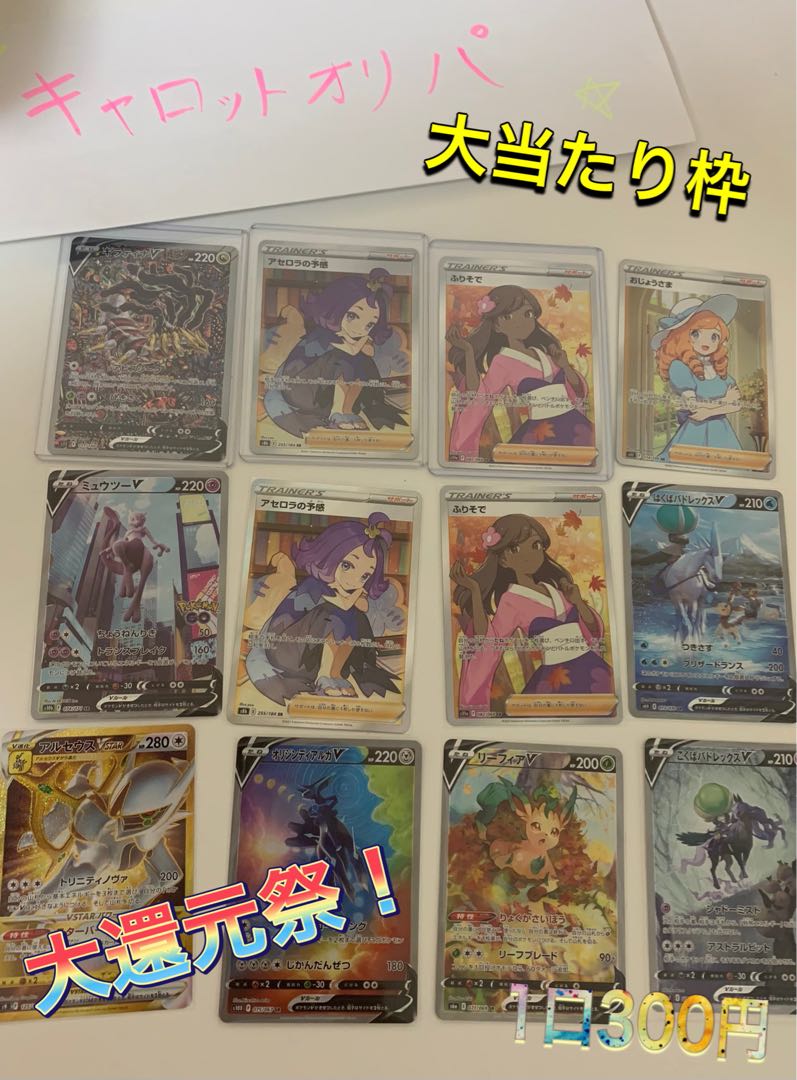 まめりす様専用