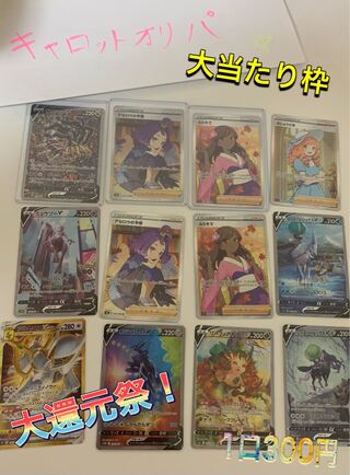 まめりす様専用