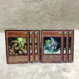 風霊使いウィン　吹き荒れるウィン