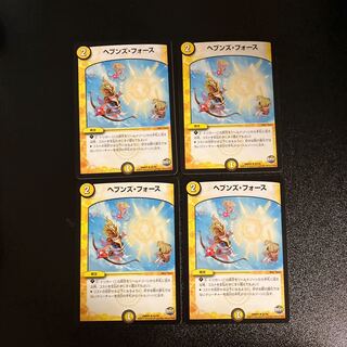DM Heaven's Riryoku Uncommon, set of 4 (1)