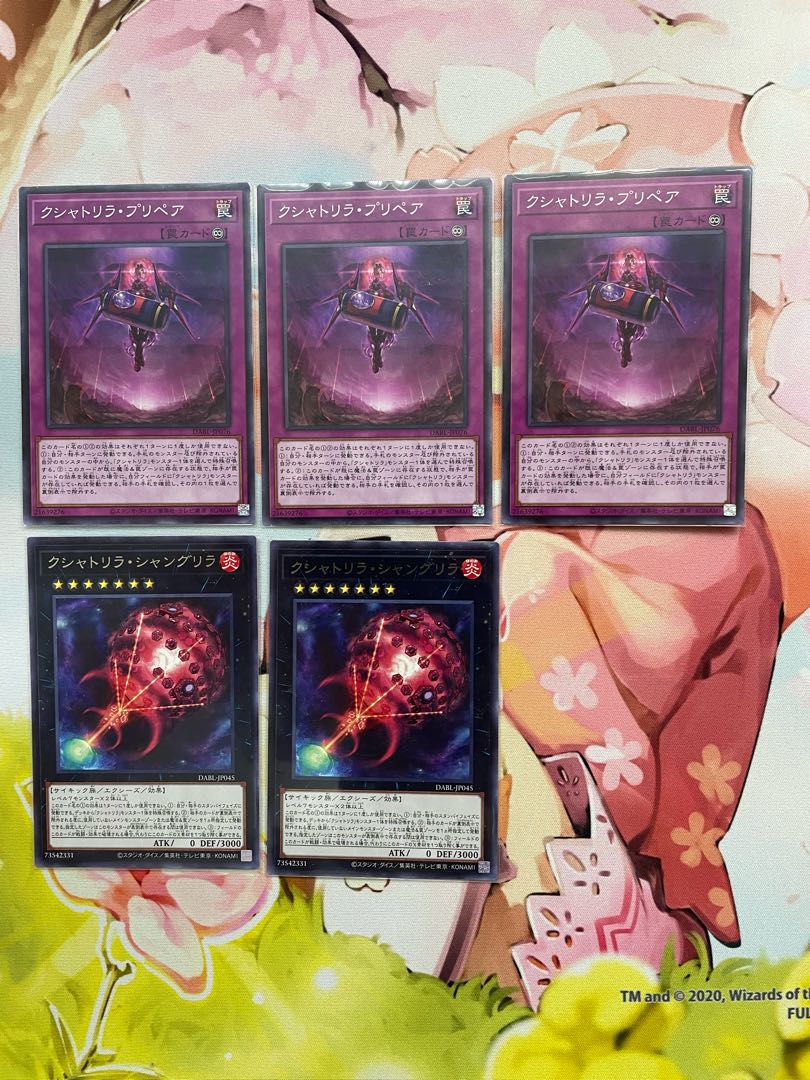 Kshatrira Shangri-La Rare JP045