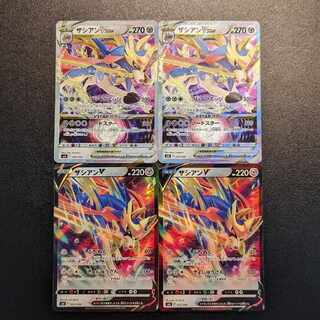 Pokemon Card Zacianvstar Zacianv