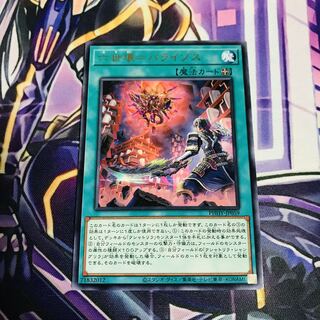 Sixth generation break = Paraizos [R].