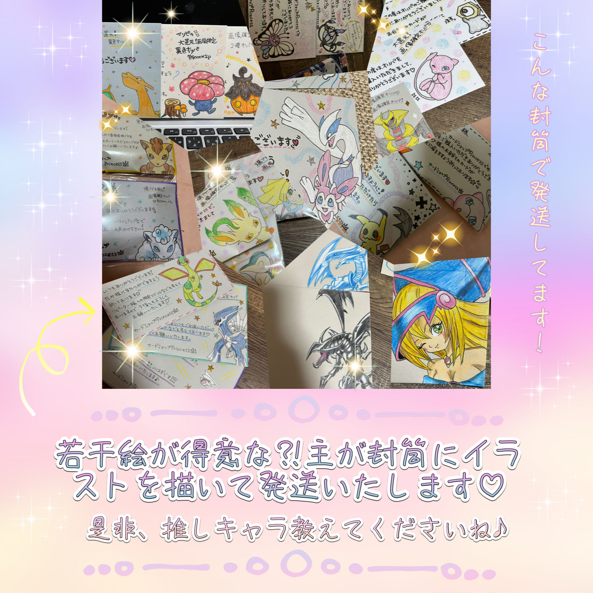 ★解体済★【フォロワー100人記念 激アツ!激かわ♡ブイズオリパ】 1枚