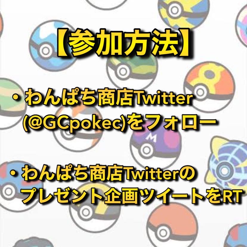 Win a ForeseeSR from Acerola! For details on how to participate, please go to the product description. 1枚