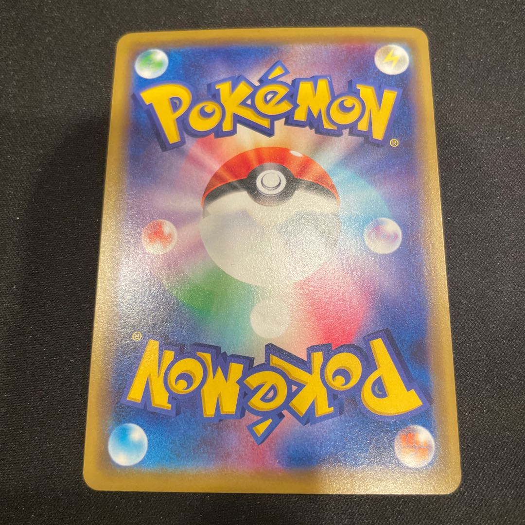 ZeraoraGX RR 051/173