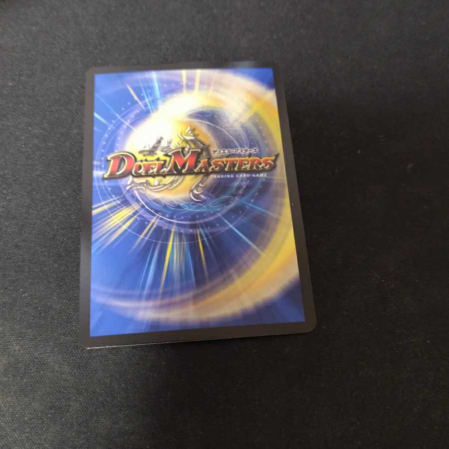 R-foil G3/G7 (Ultra Golden Card Spec.)