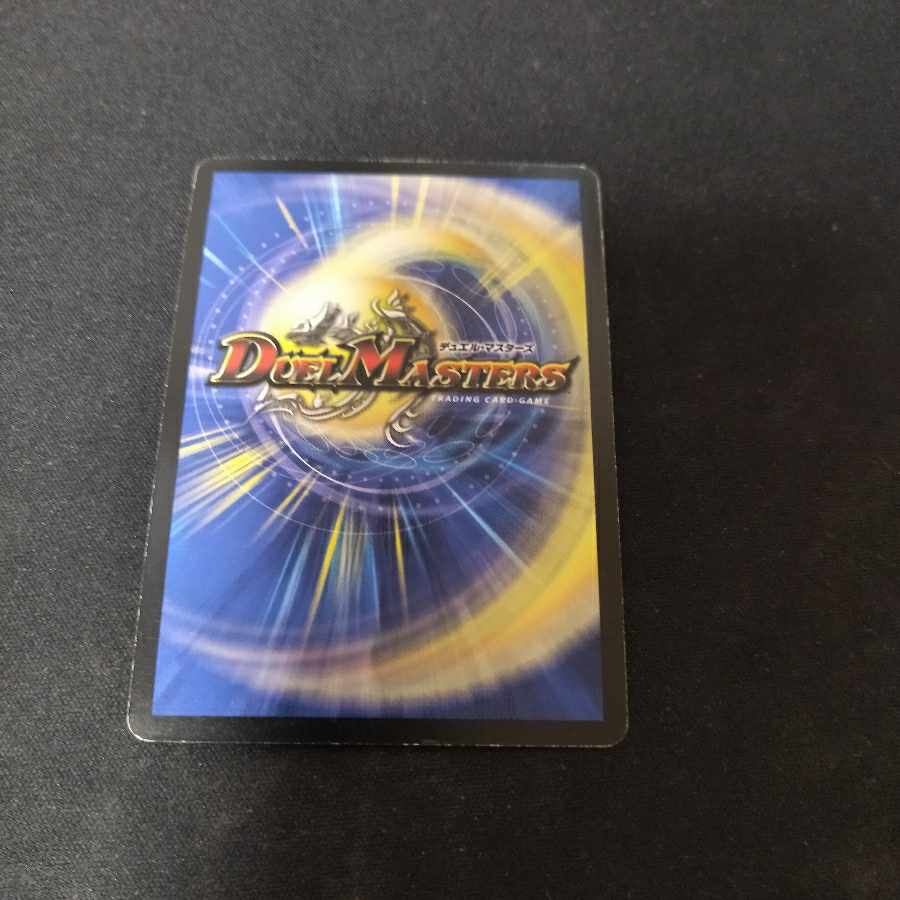 Darkness Phoenix Zero Phoenix SR Early