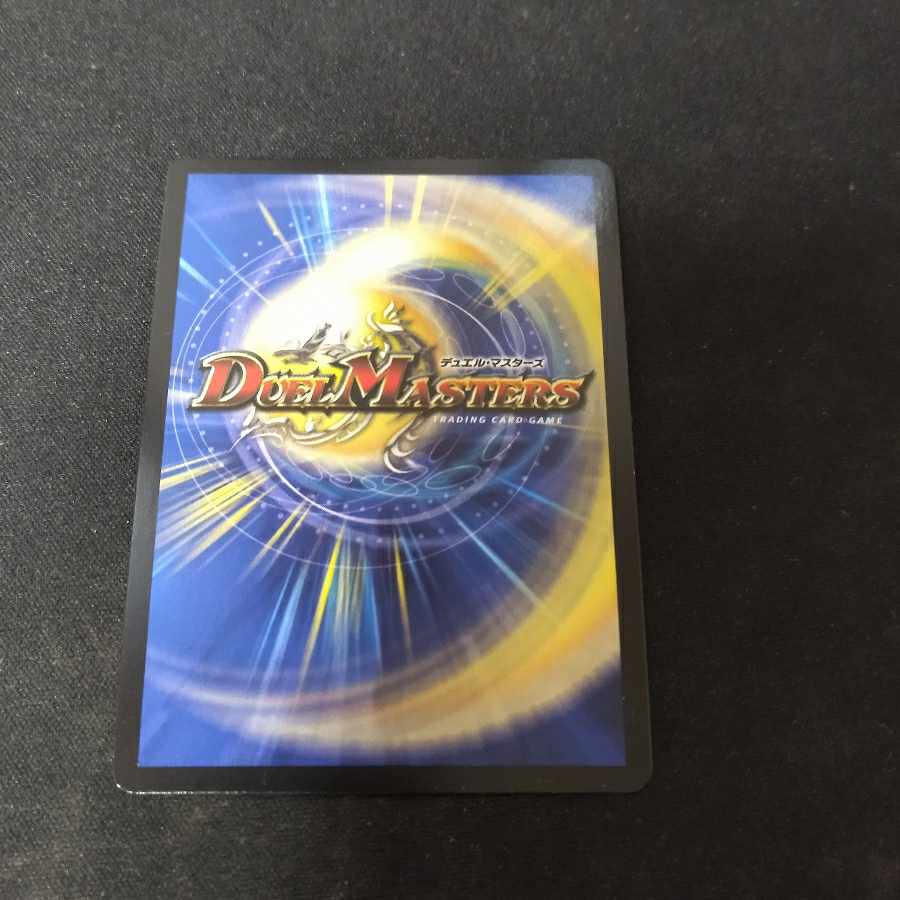 Psychic Zekiyaku Oniramaru VIC V2/V2