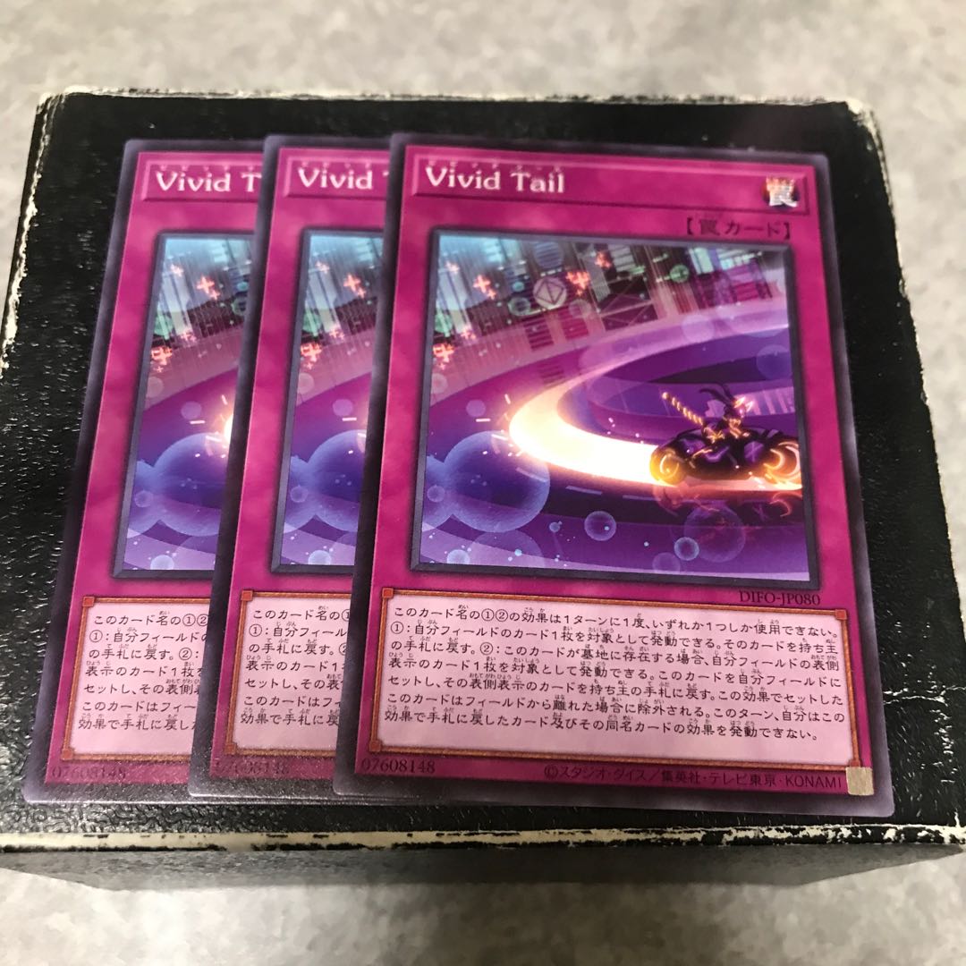 Vivid Tail 3 normal rares